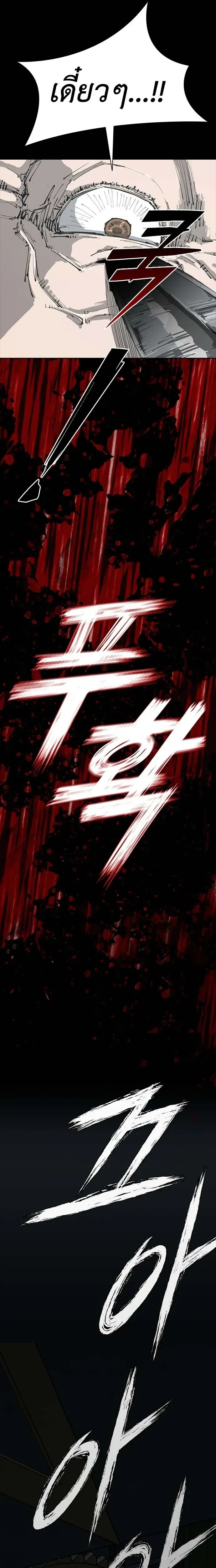 หน้าที่ 47