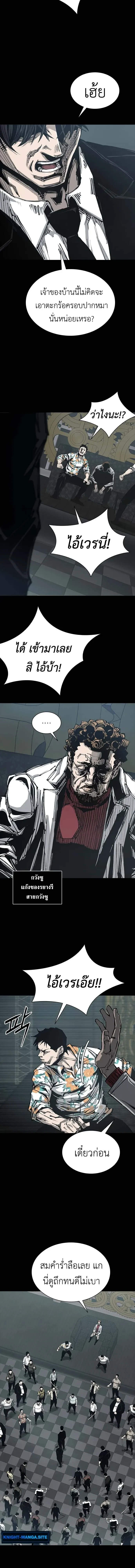 หน้าที่ 25