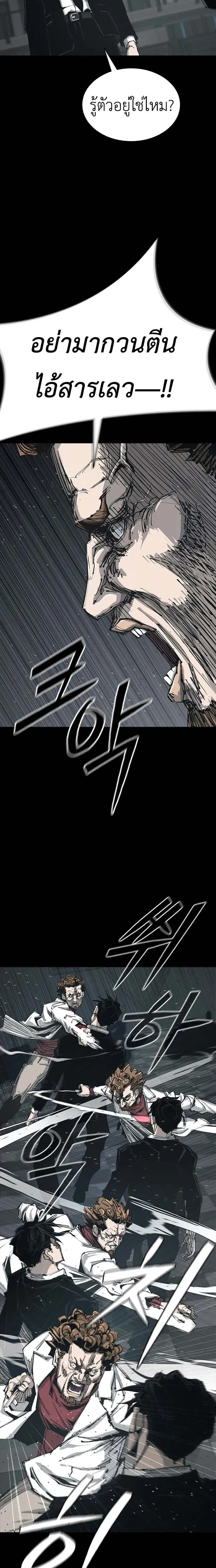 หน้าที่ 39