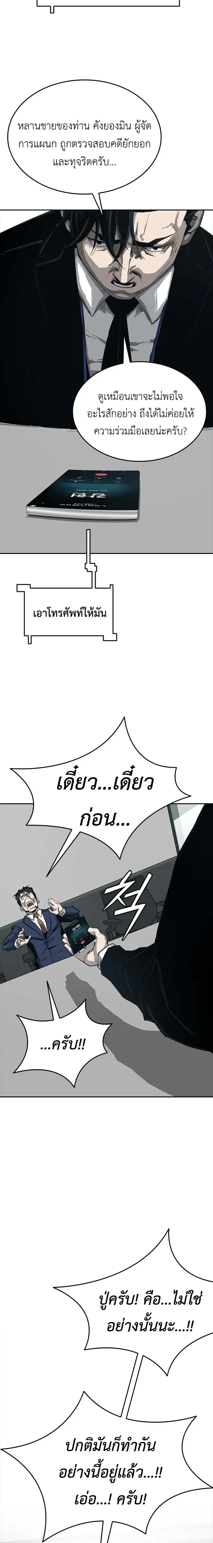 หน้าที่ 6