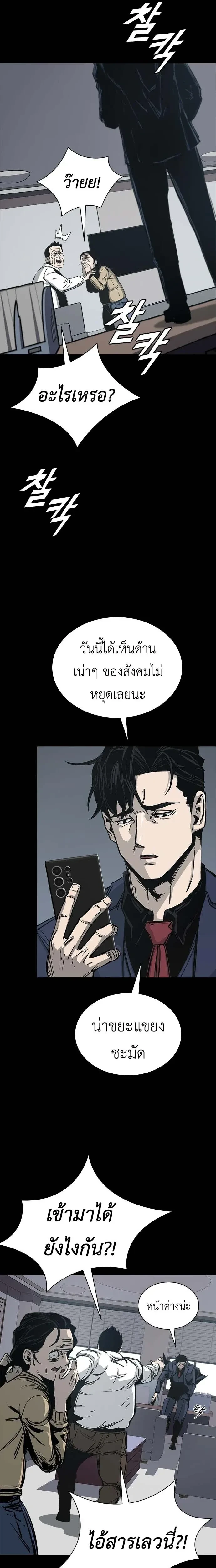 หน้าที่ 23