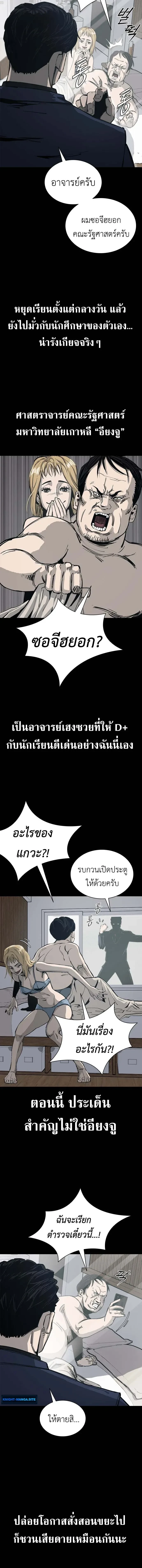 หน้าที่ 10