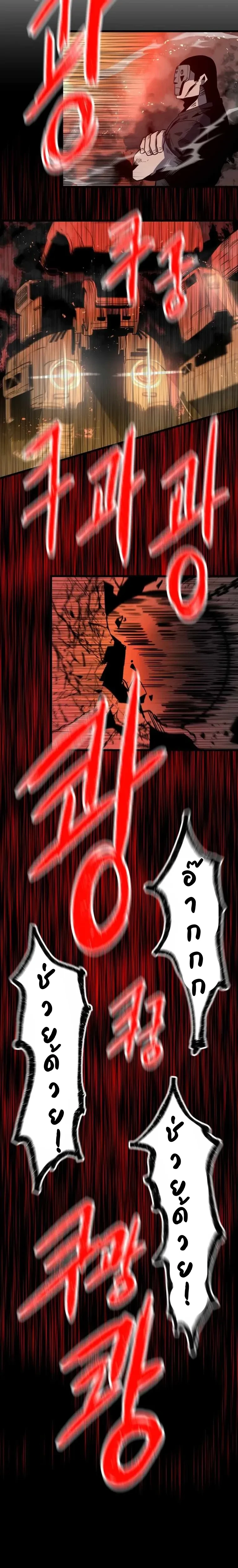 หน้าที่ 33