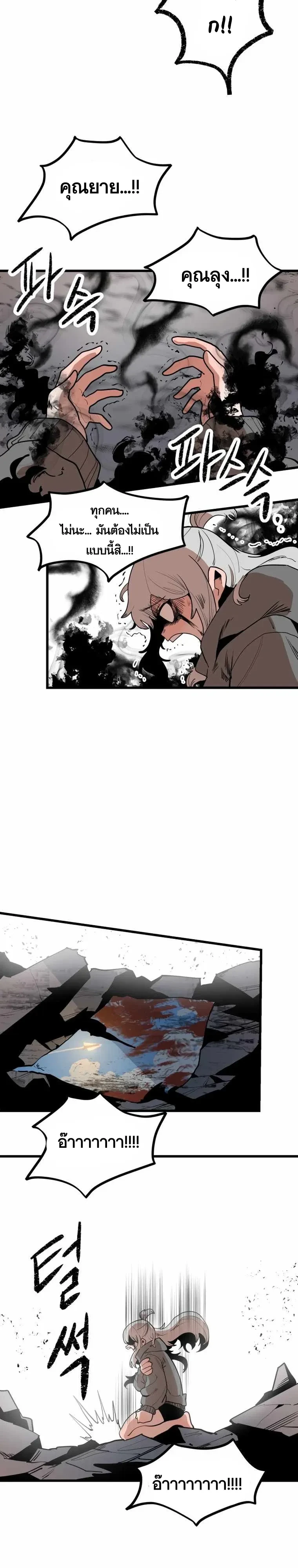 หน้าที่ 38