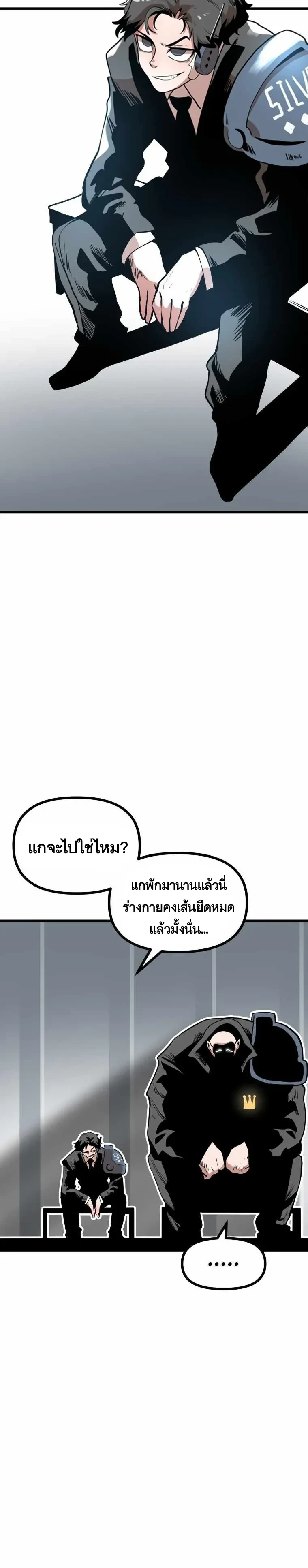 หน้าที่ 36