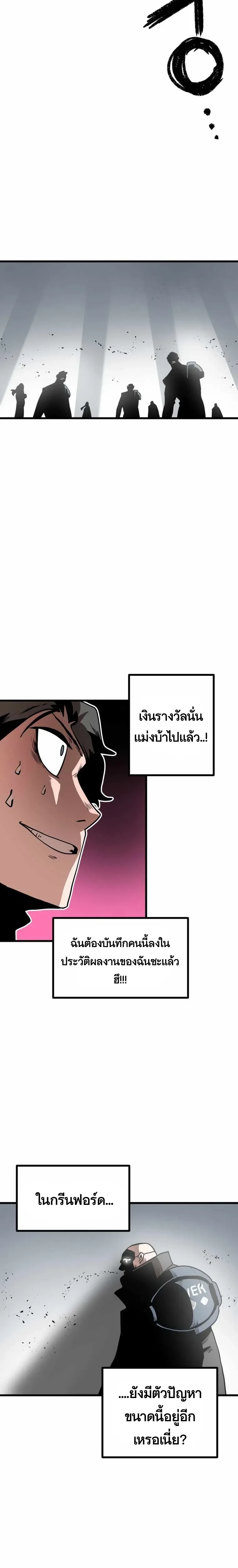 หน้าที่ 41