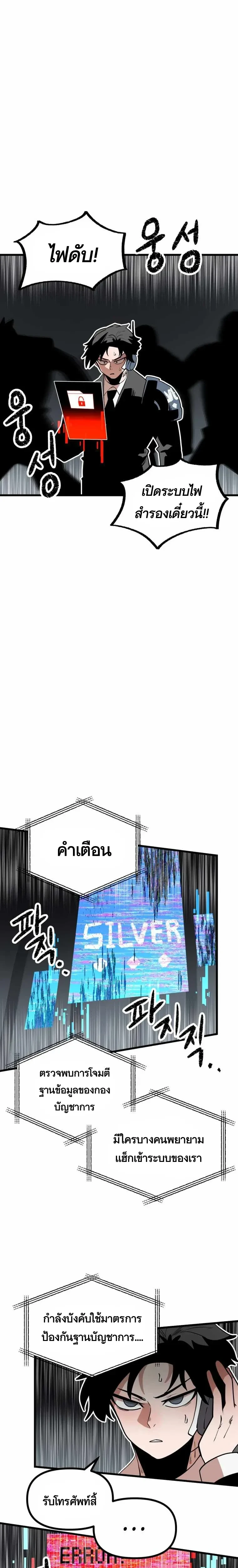 หน้าที่ 35