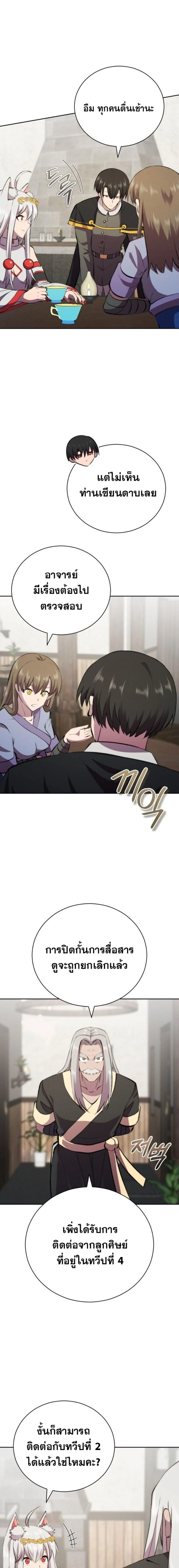 หน้าที่ 26