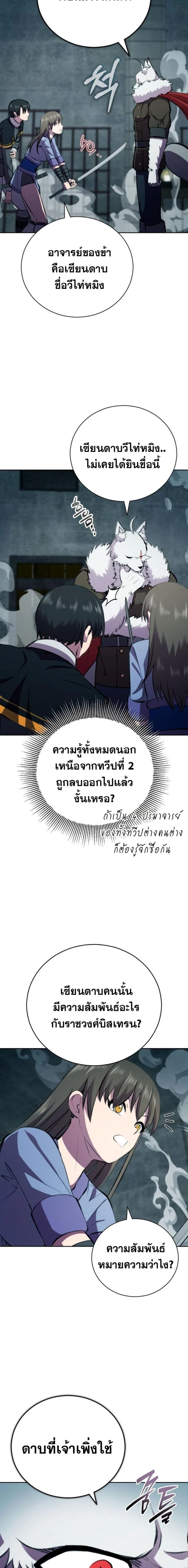หน้าที่ 20