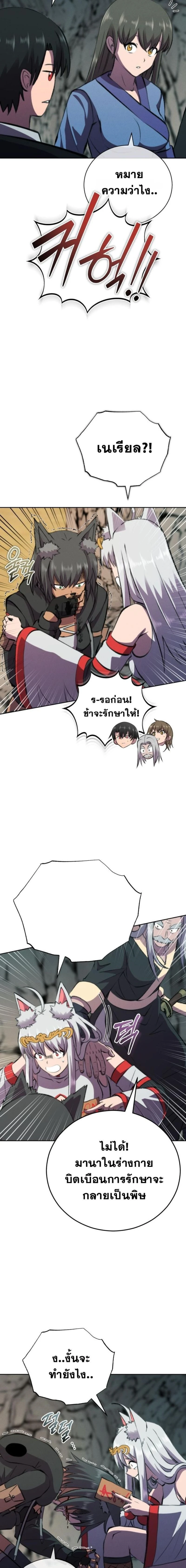 หน้าที่ 15