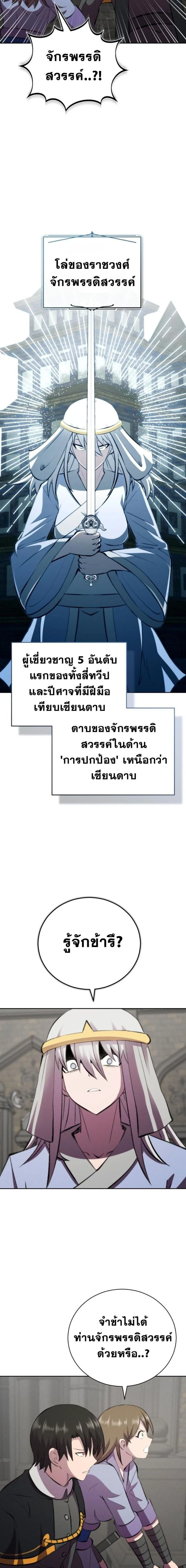 หน้าที่ 16