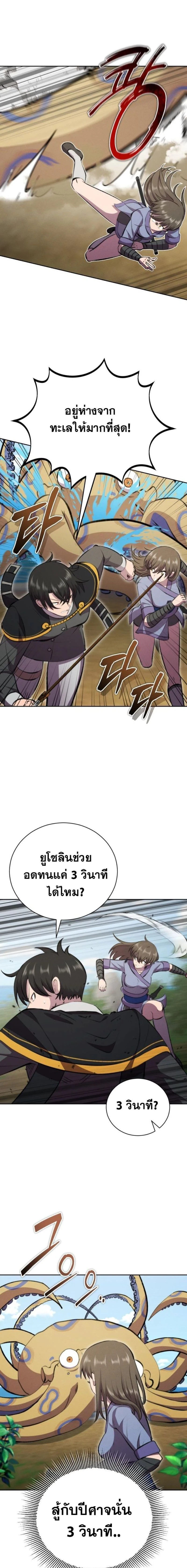 หน้าที่ 14