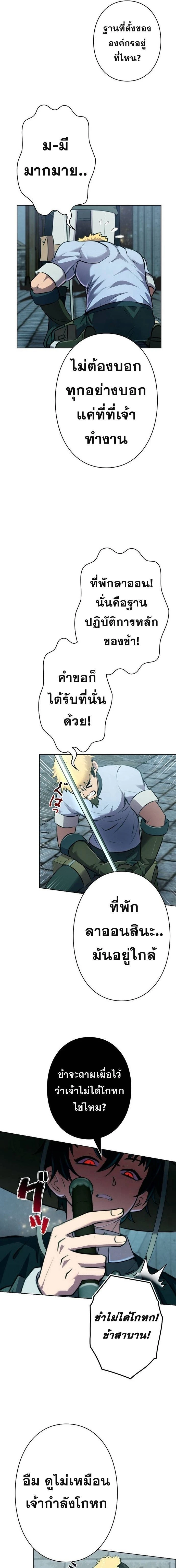 หน้าที่ 26