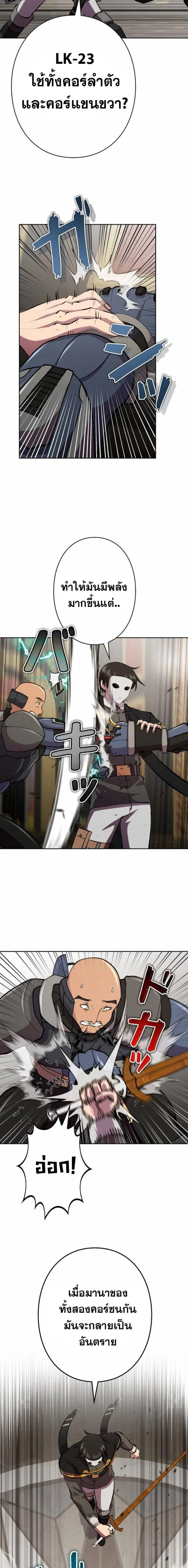 หน้าที่ 17