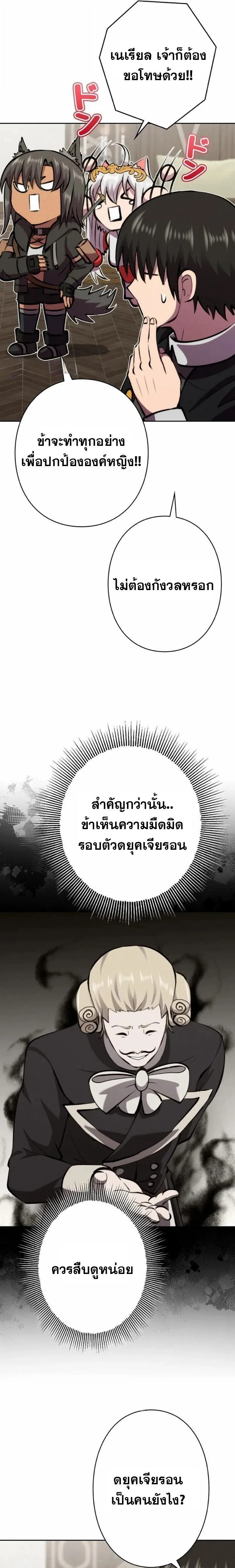 หน้าที่ 25