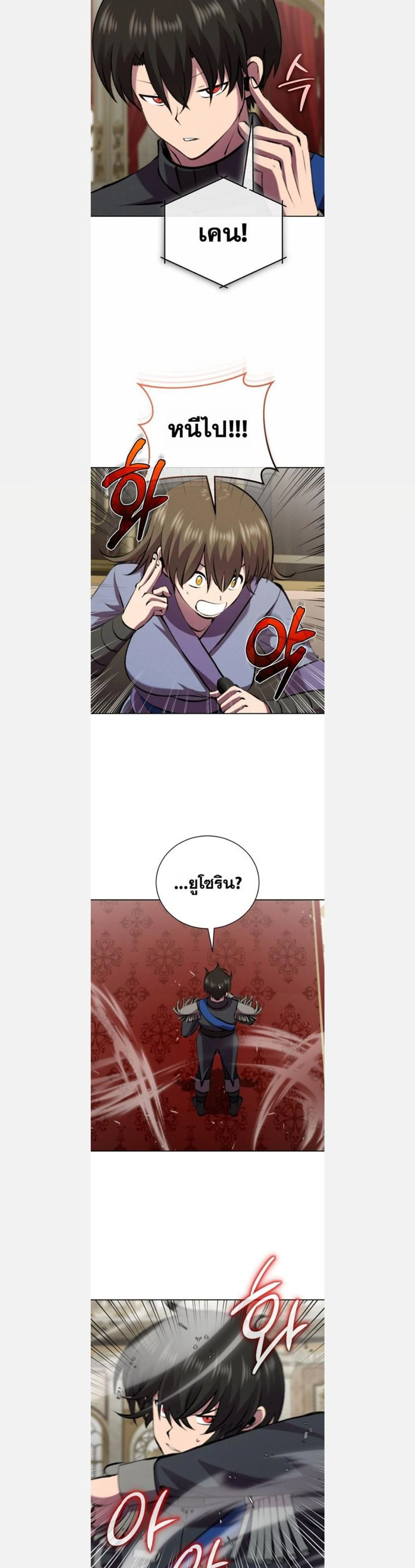 หน้าที่ 25