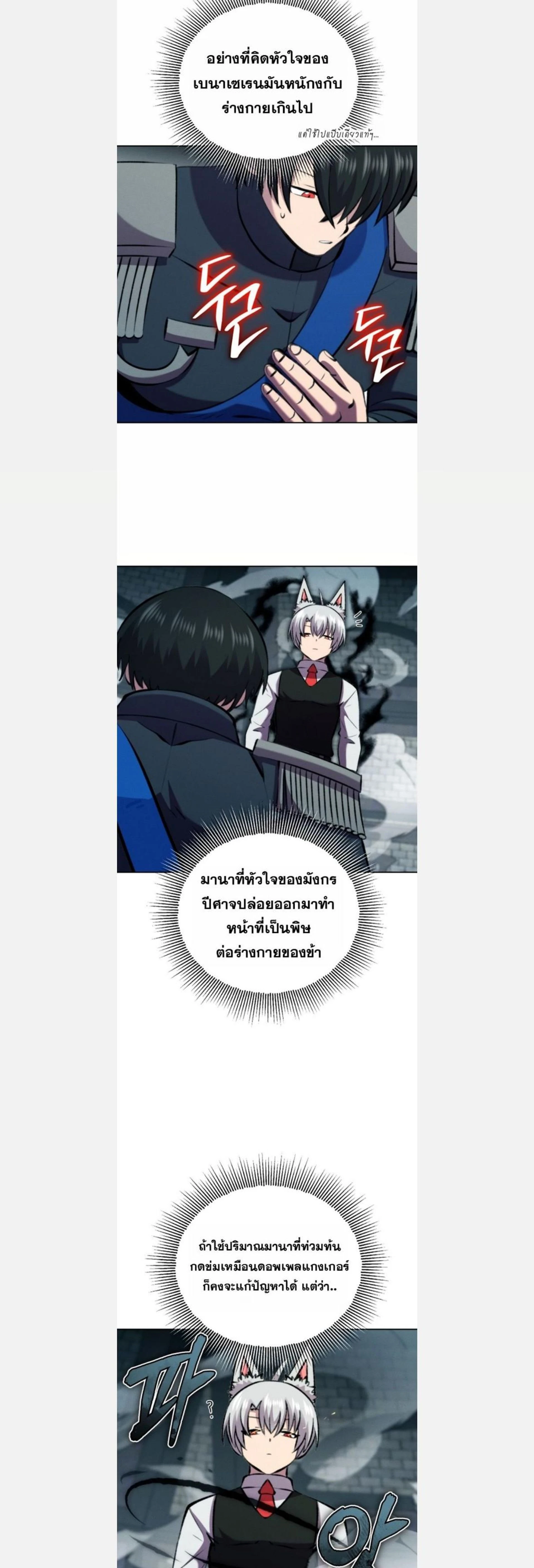 หน้าที่ 25