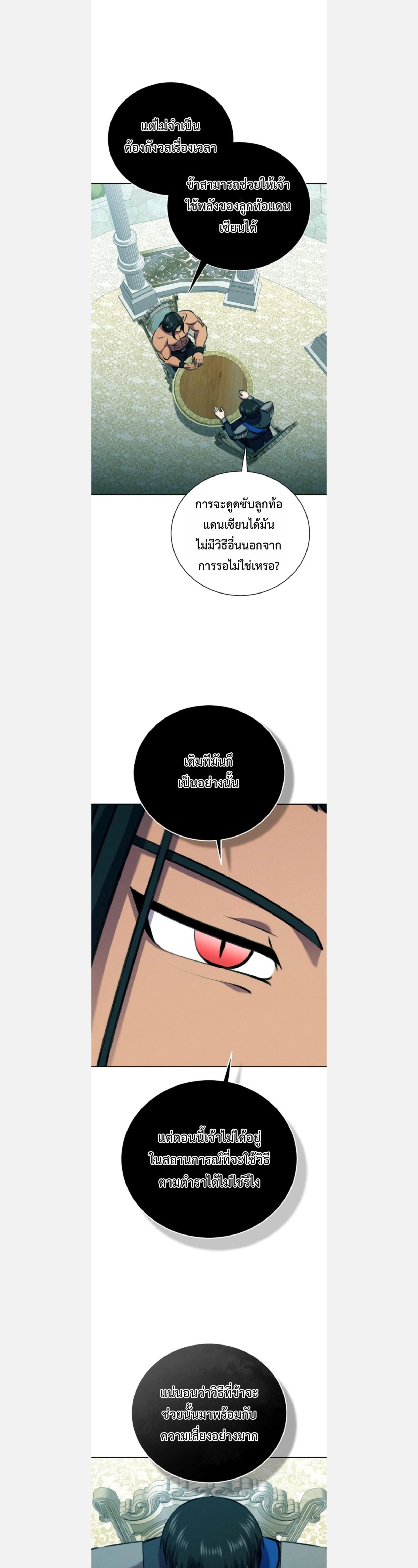 หน้าที่ 21