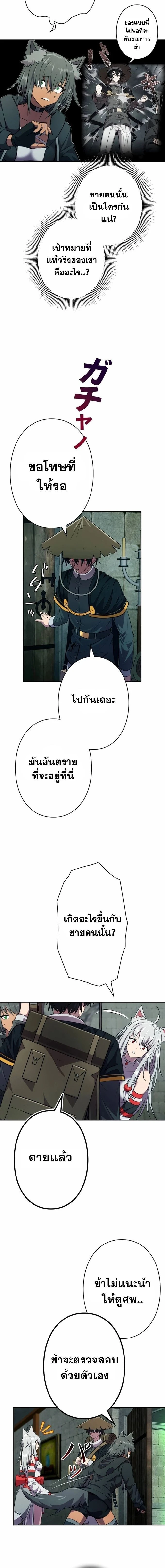 หน้าที่ 3