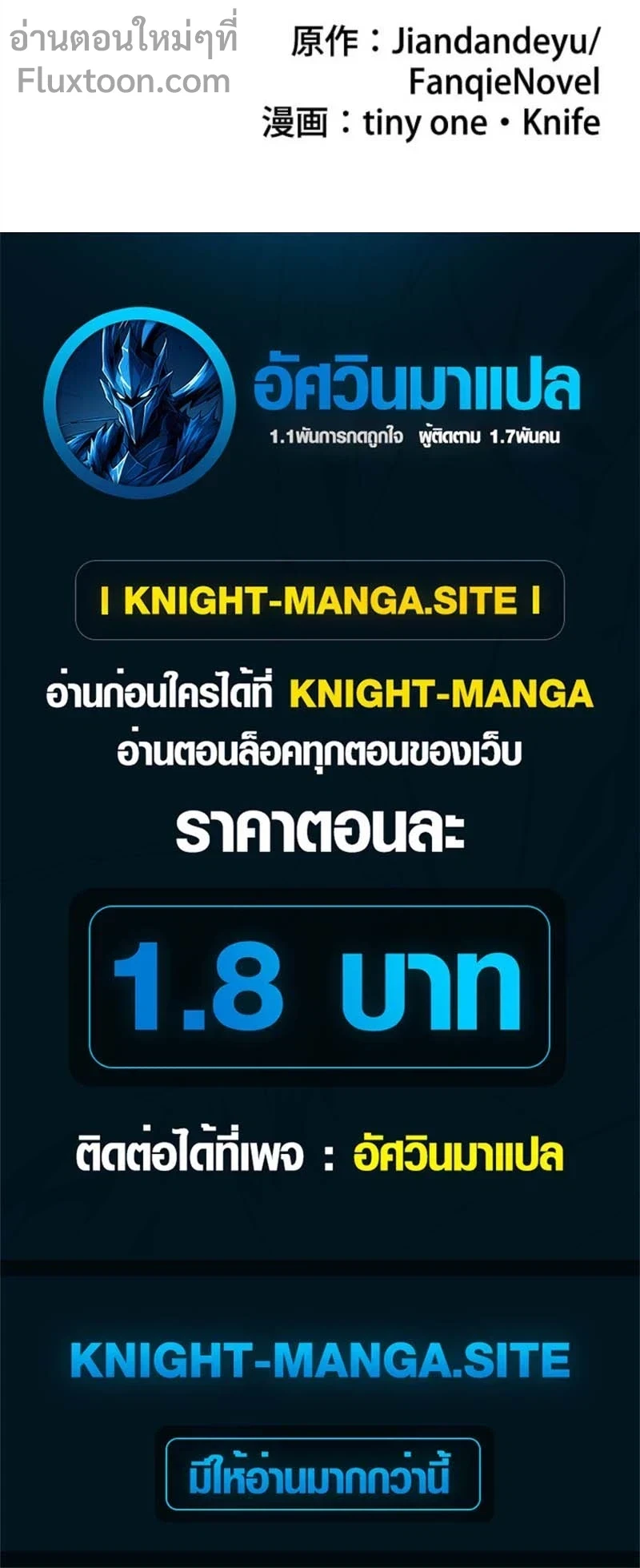 หน้าที่ 19