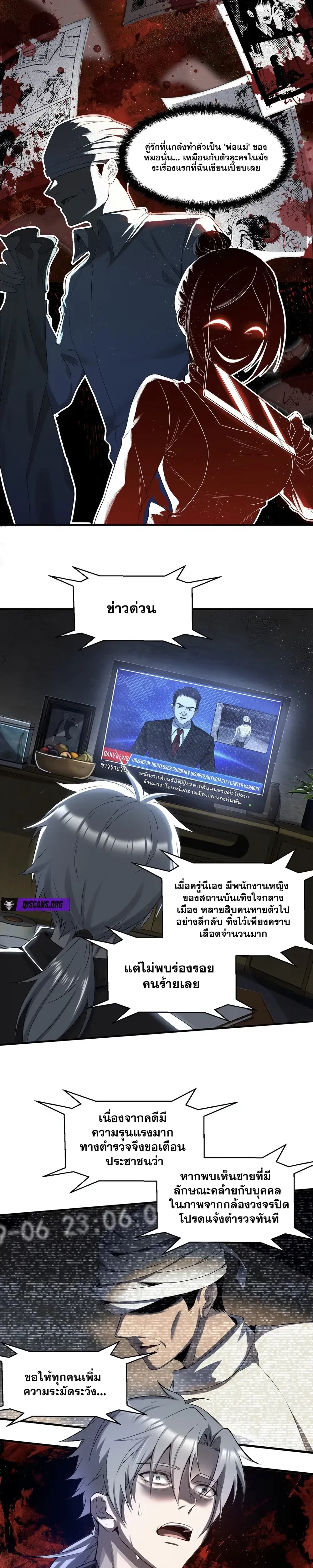 หน้าที่ 9