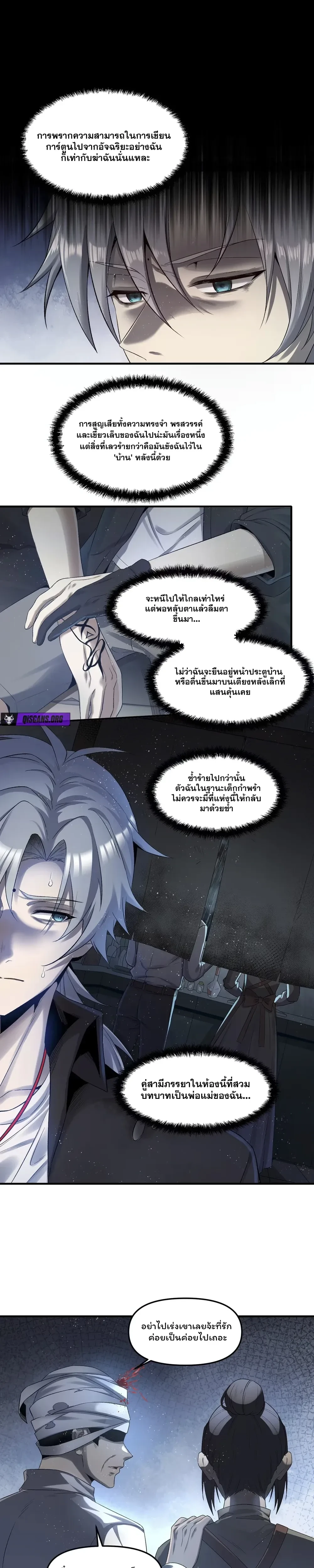 หน้าที่ 7