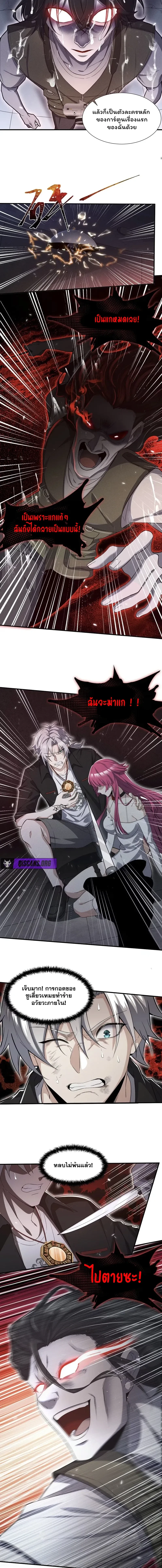 หน้าที่ 6