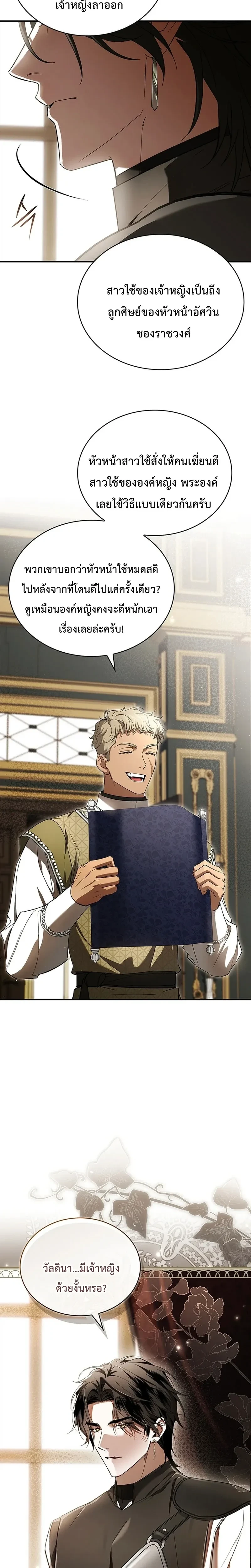 หน้าที่ 34