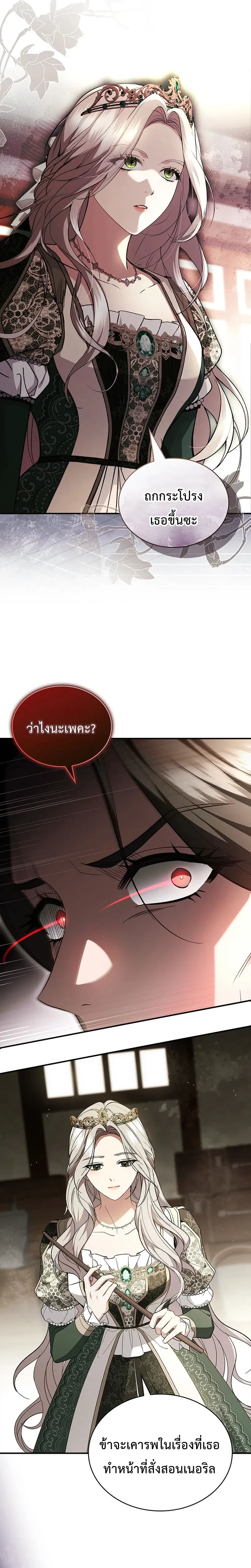 หน้าที่ 19