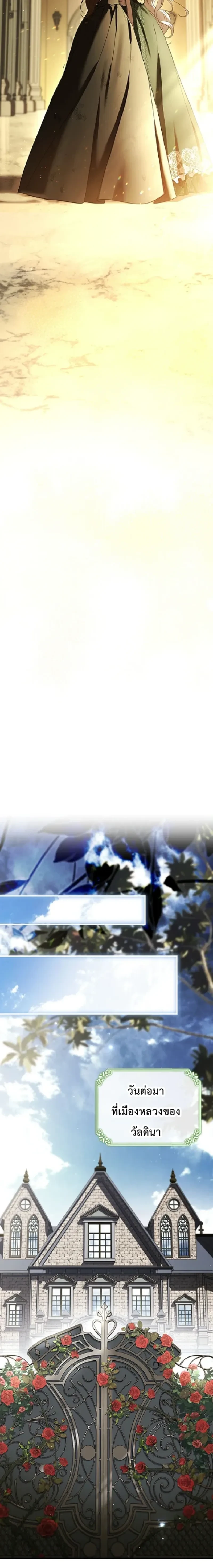 หน้าที่ 32