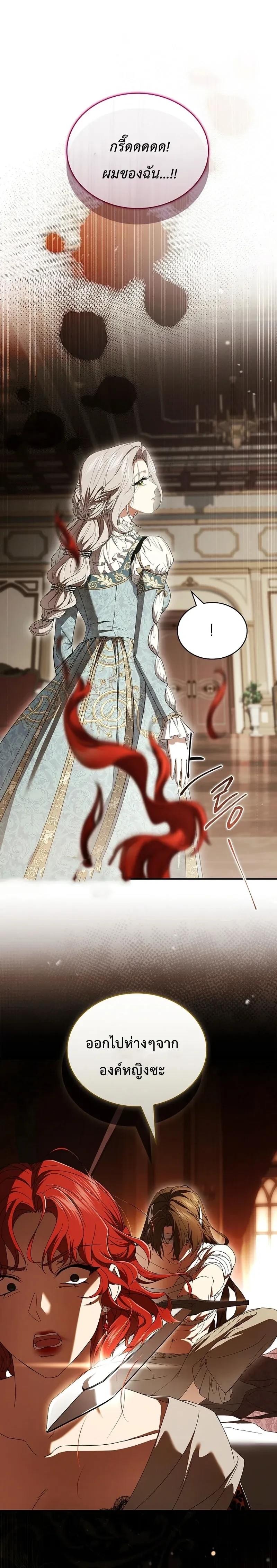 หน้าที่ 29