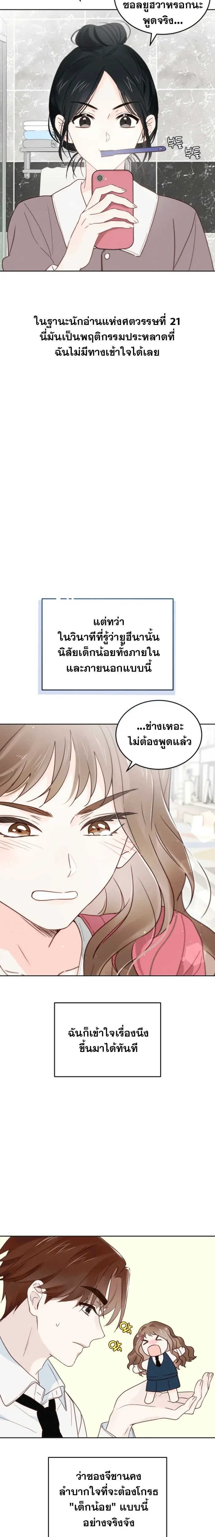 หน้าที่ 9