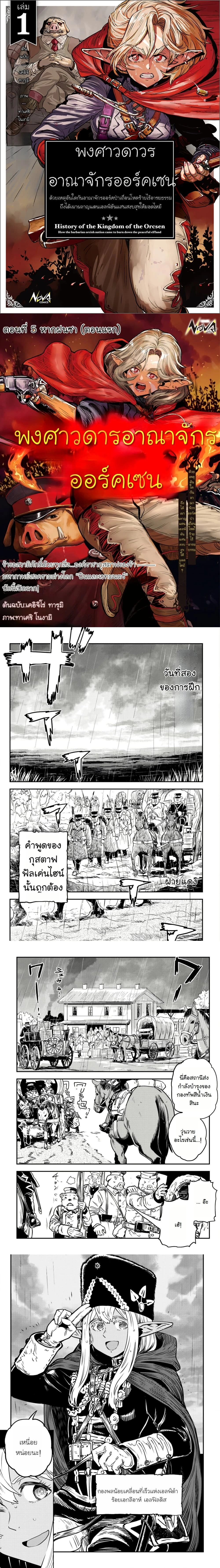 หน้าที่ 1