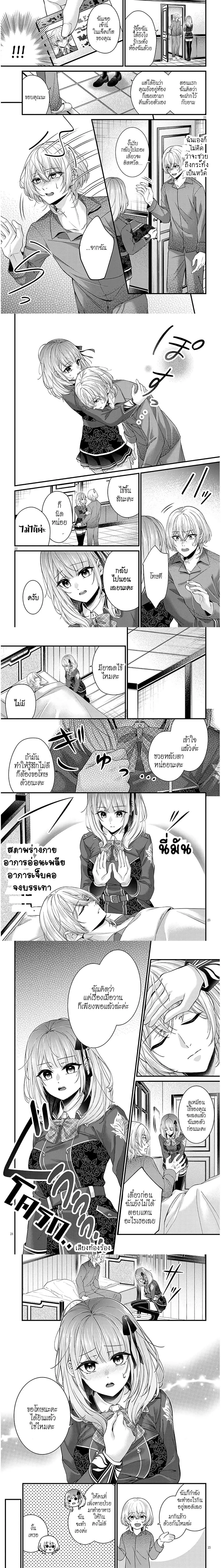 หน้าที่ 5