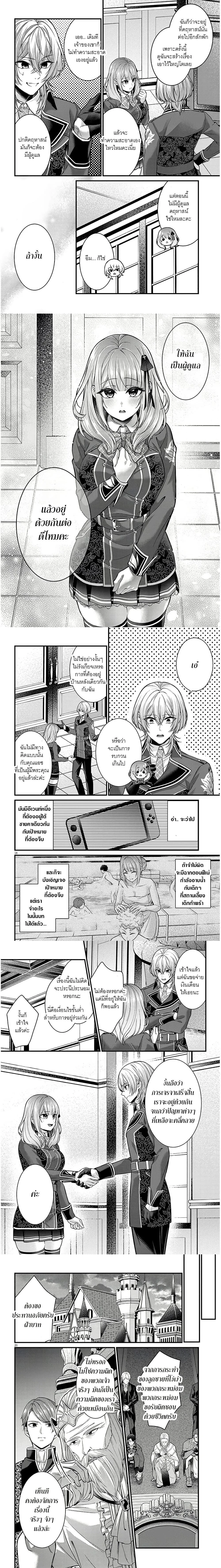 หน้าที่ 4