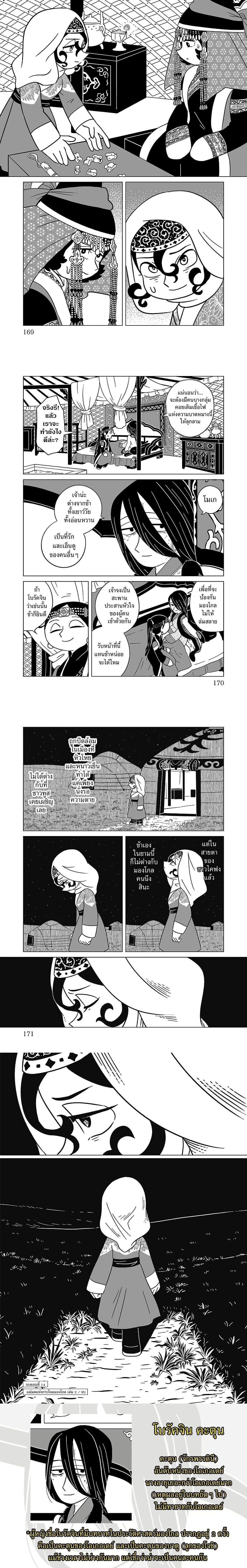 หน้าที่ 5