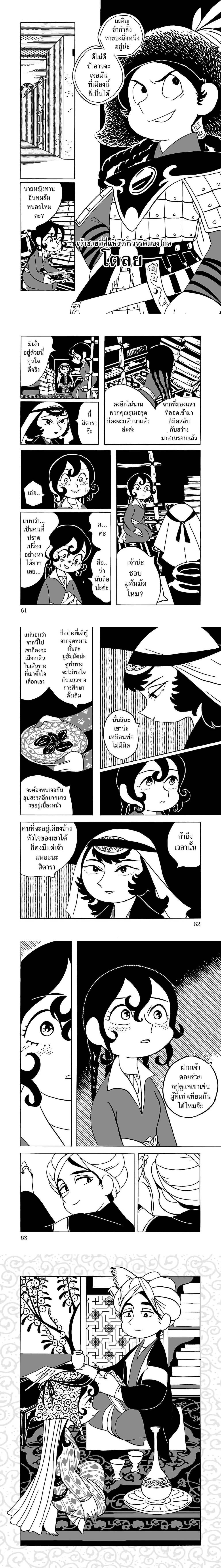 หน้าที่ 4