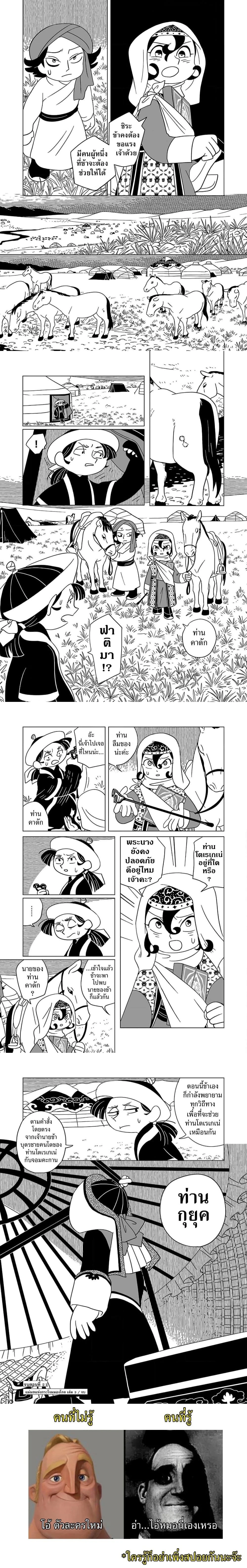 หน้าที่ 5