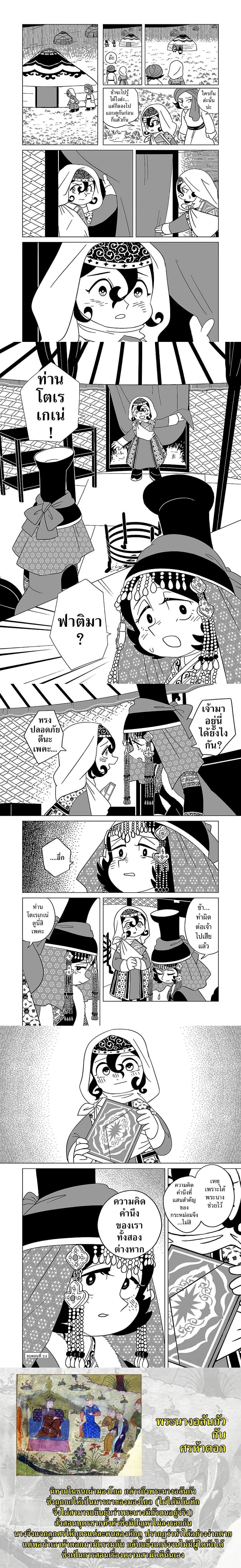 หน้าที่ 5