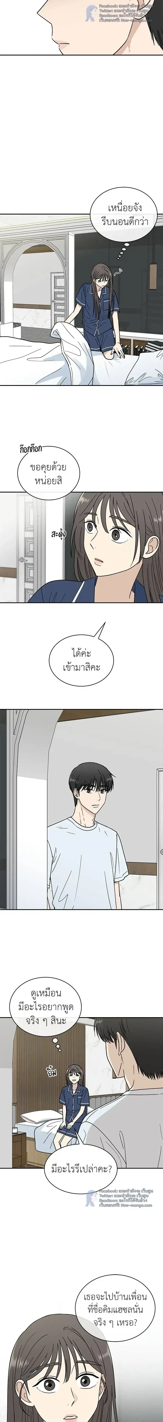 หน้าที่ 12