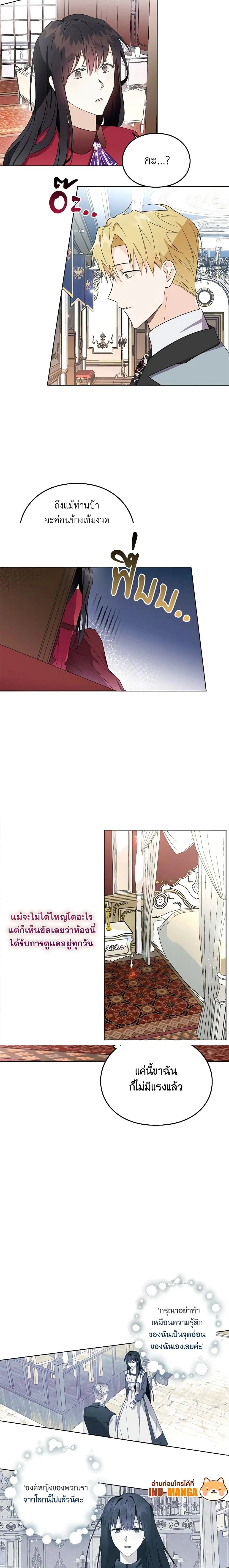 หน้าที่ 6