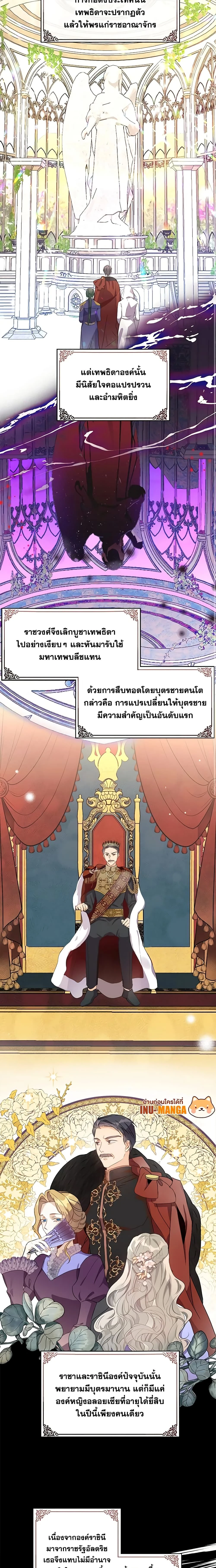 หน้าที่ 4