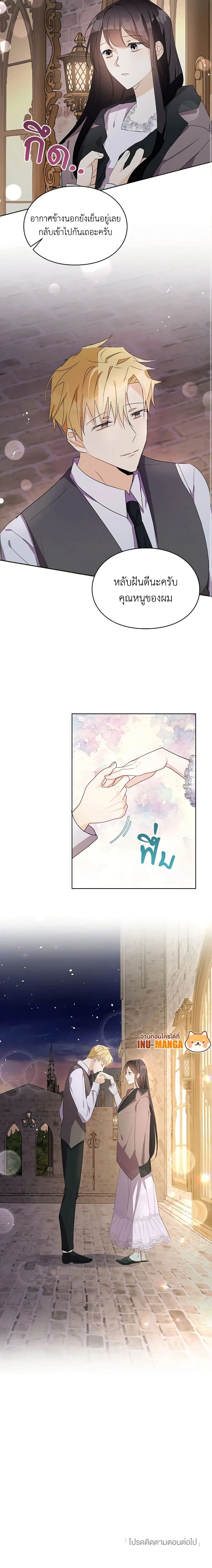 หน้าที่ 14