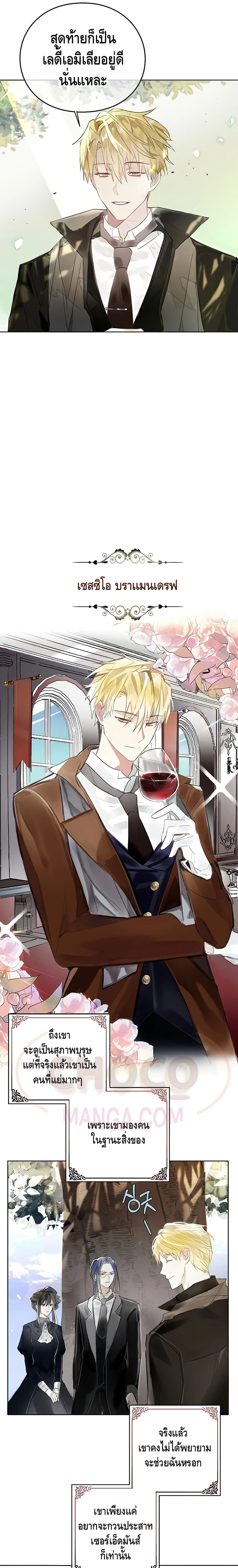 หน้าที่ 9