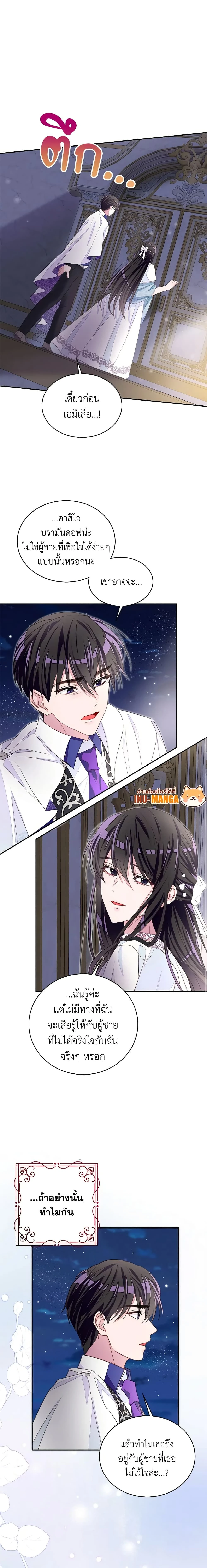 หน้าที่ 8