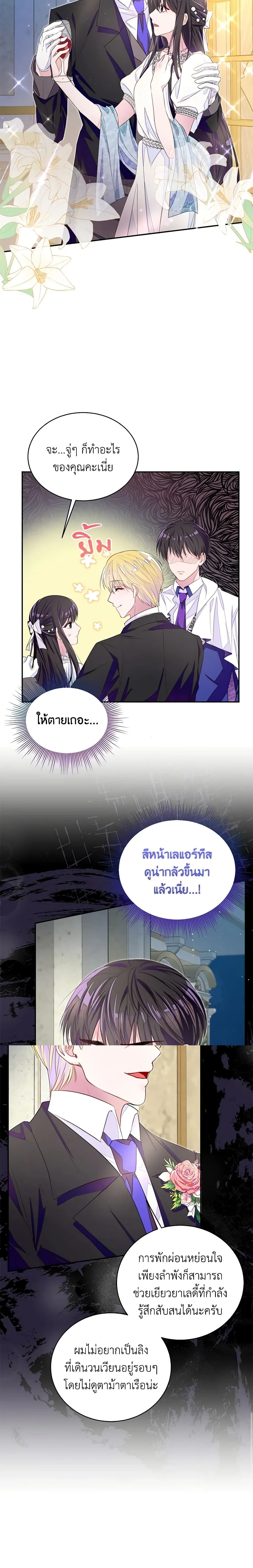 หน้าที่ 6