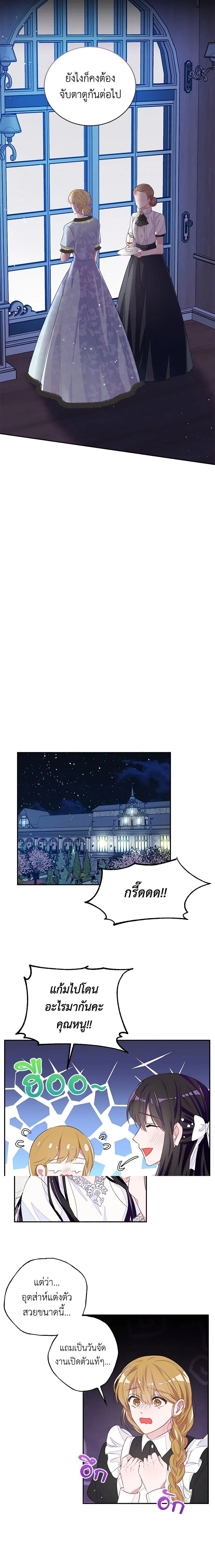 หน้าที่ 7