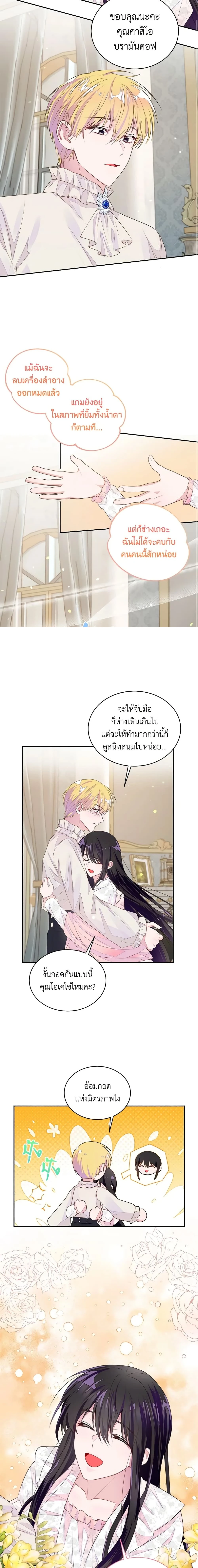 หน้าที่ 10