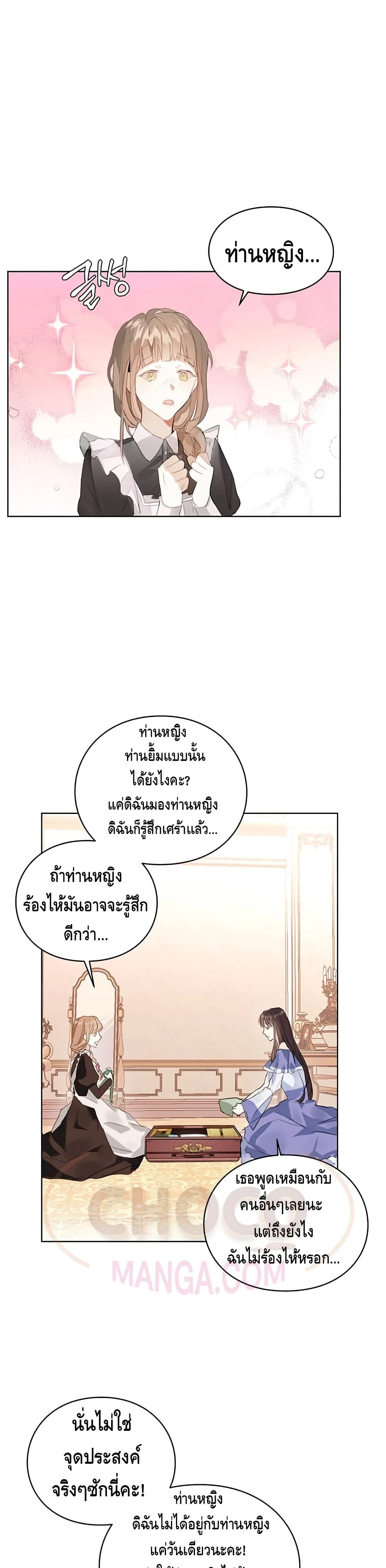 หน้าที่ 14