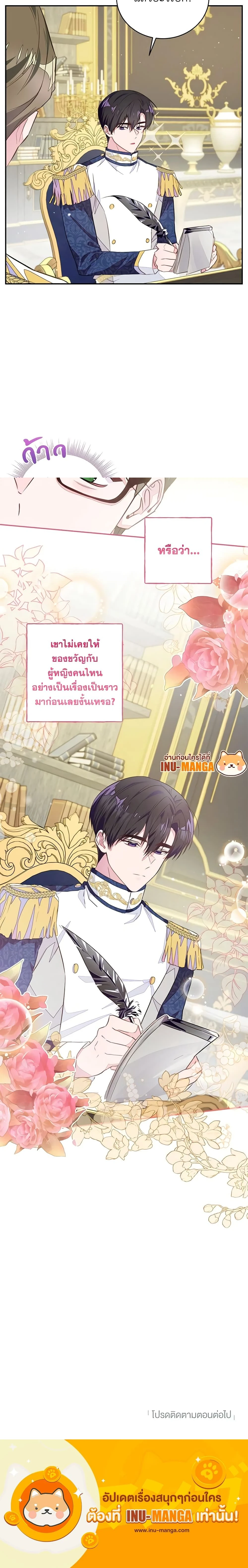 หน้าที่ 11